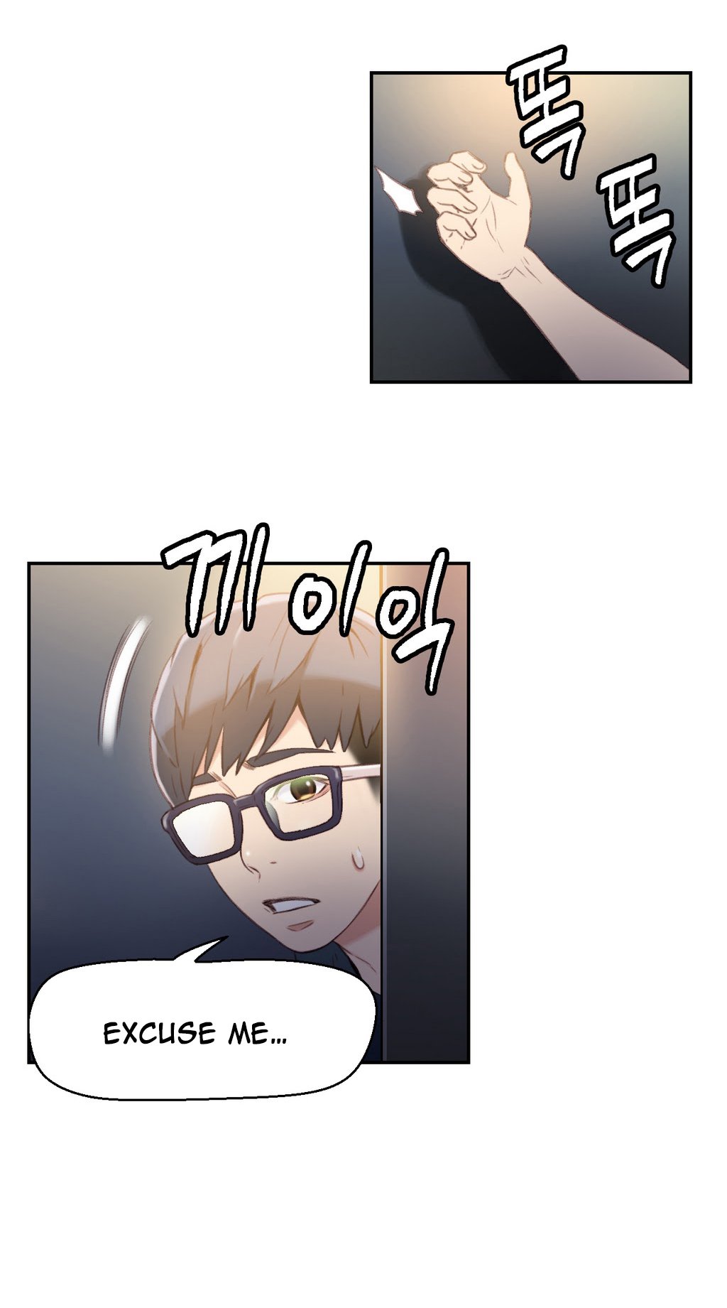 スウィートガイCh.1-47