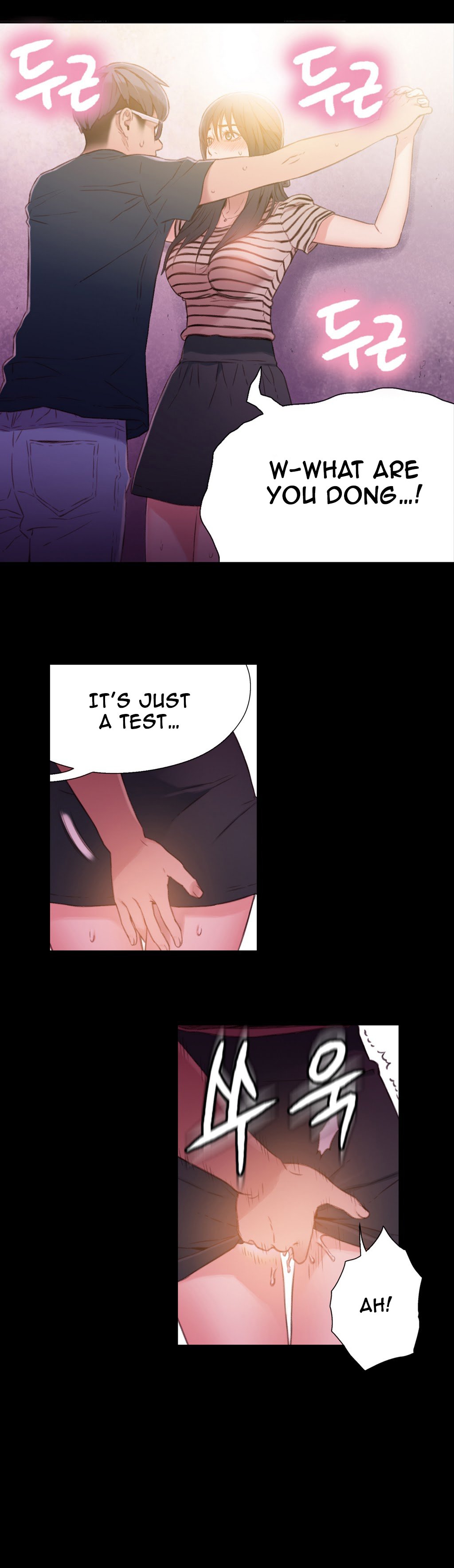 スウィートガイCh.1-47