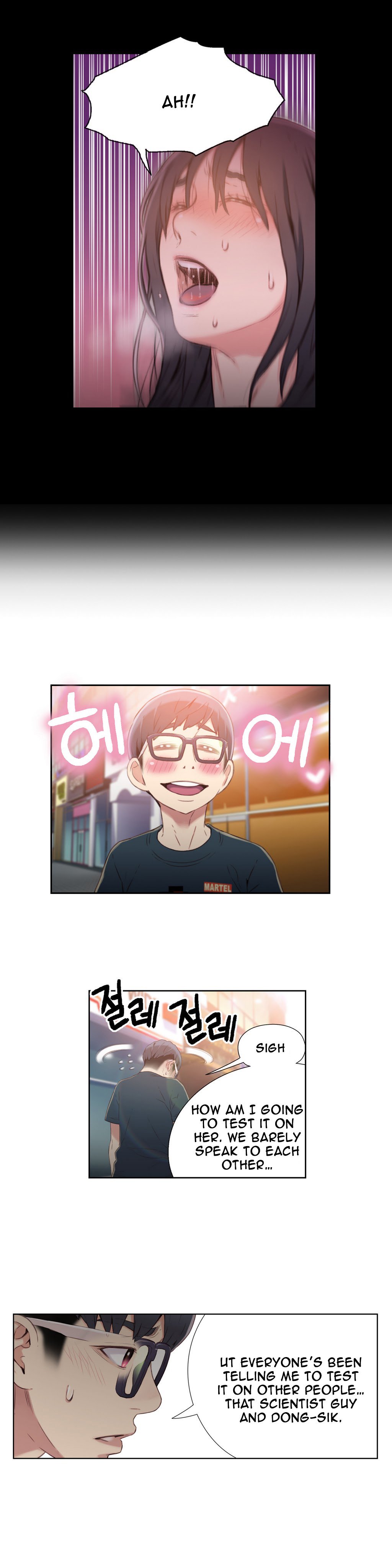 スウィートガイCh.1-47