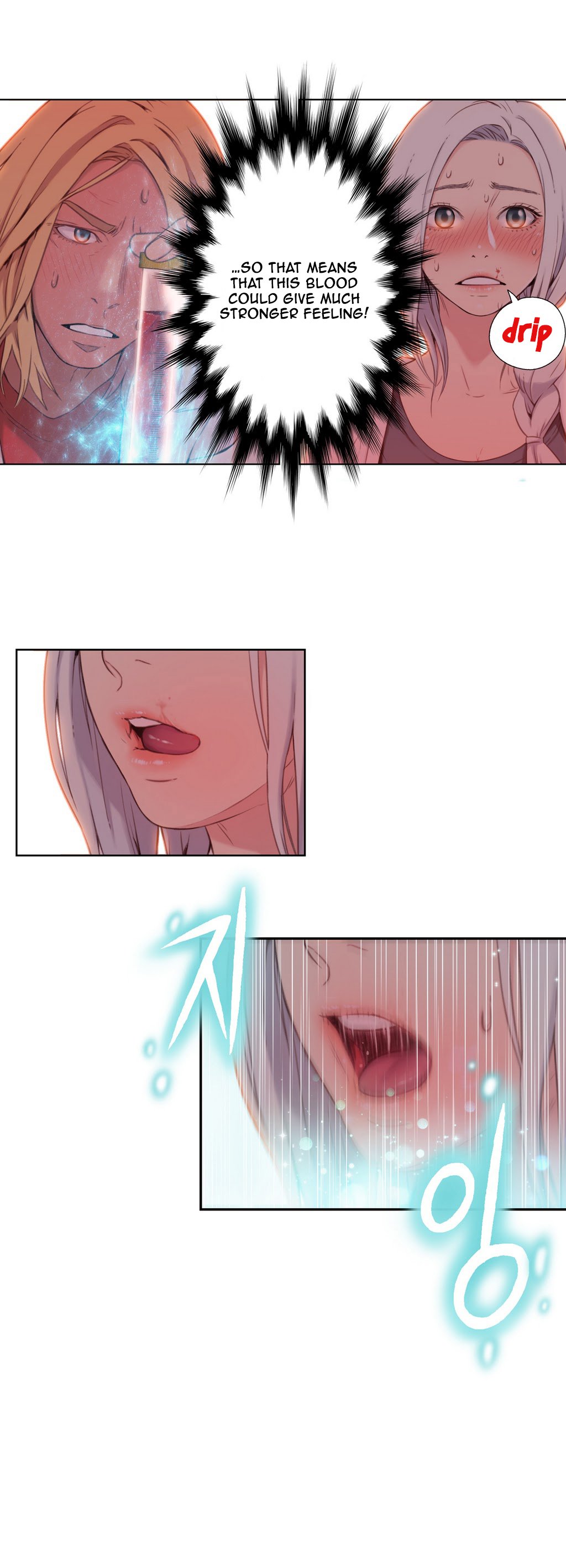 スウィートガイCh.1-47