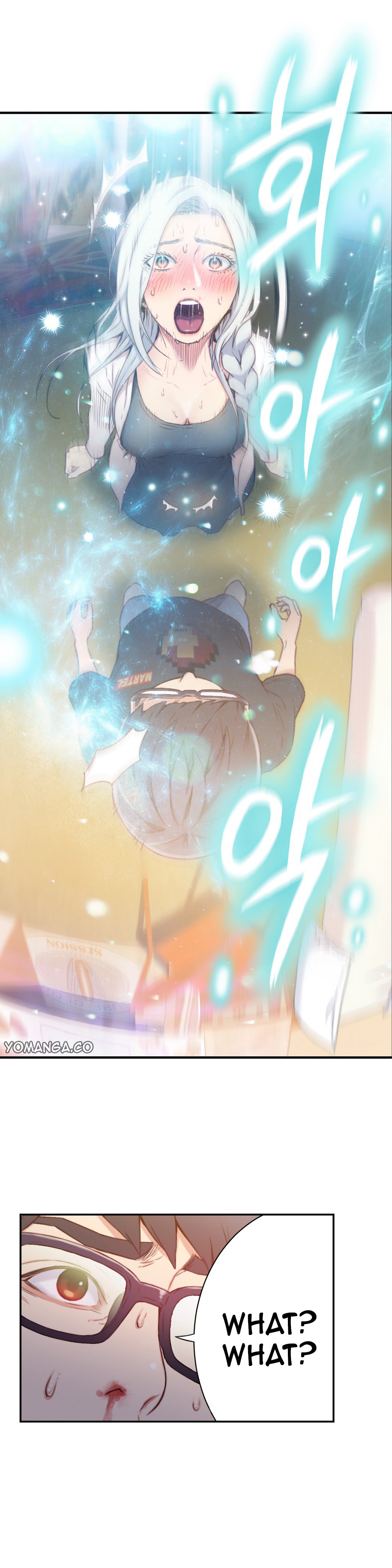 スウィートガイCh.1-47