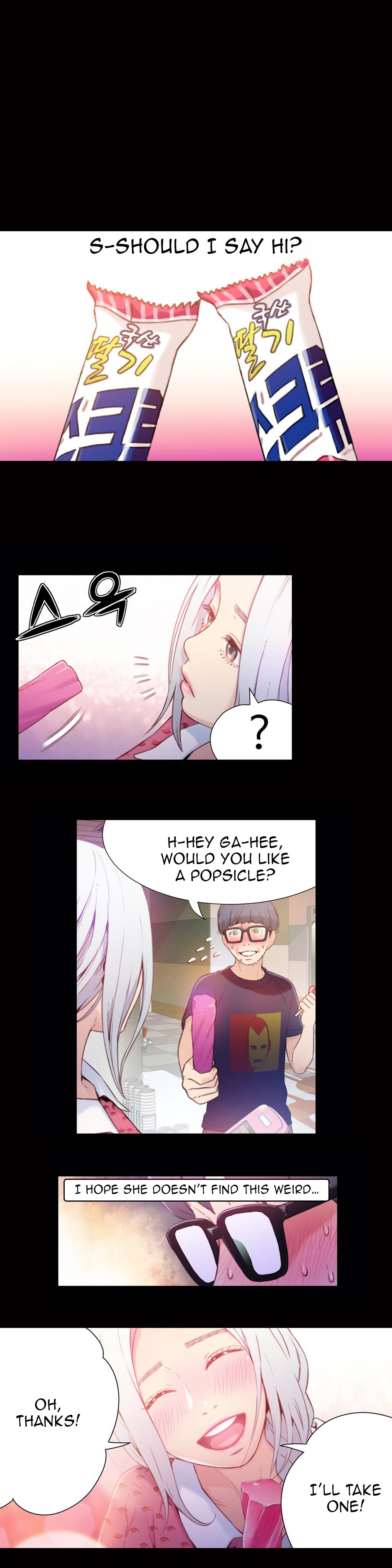 スウィートガイCh.1-47