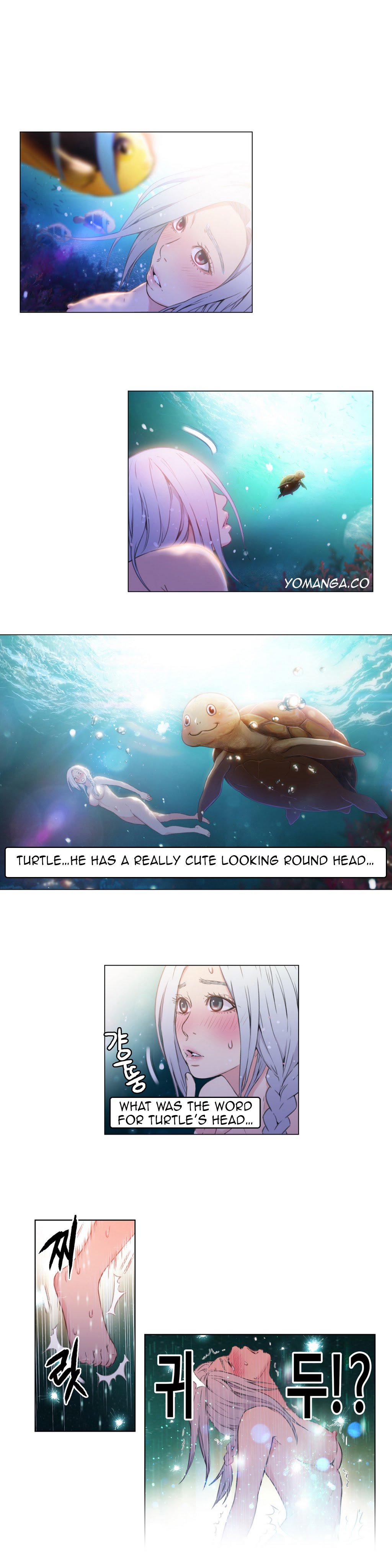 スウィートガイCh.1-47