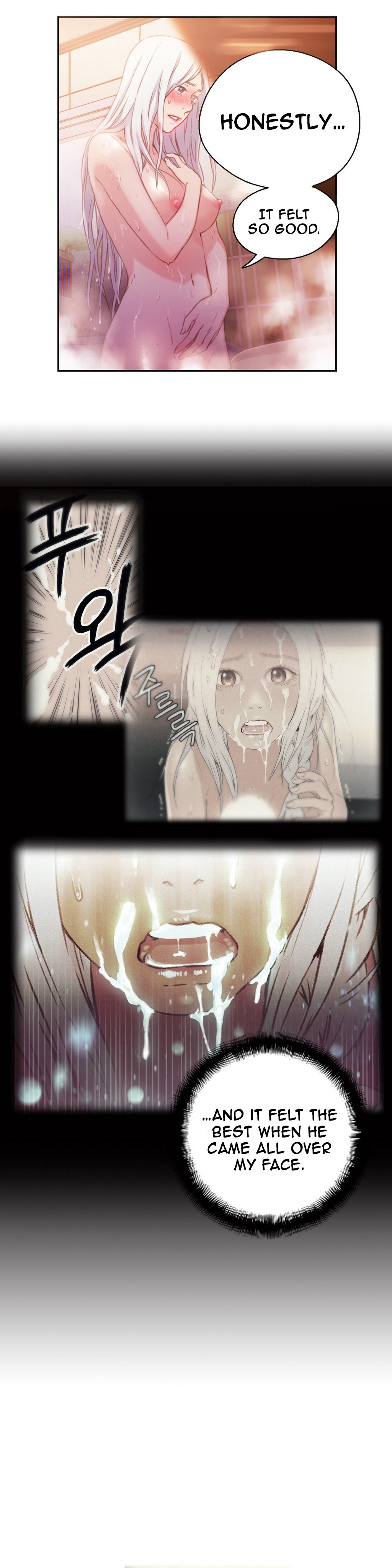 スウィートガイCh.1-47