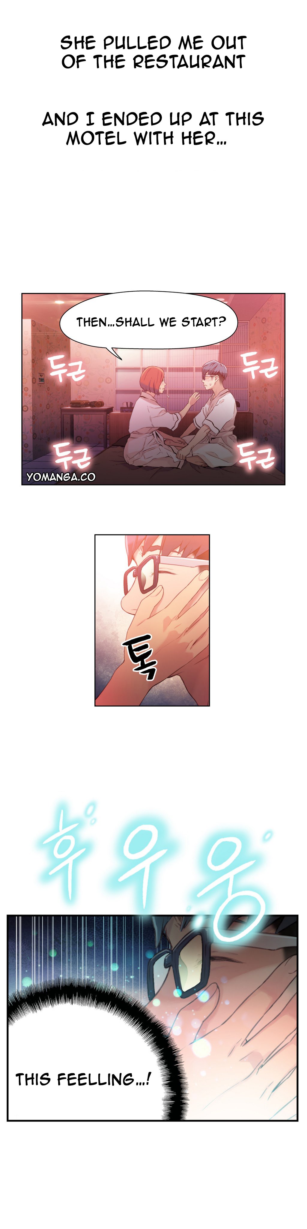 スウィートガイCh.1-47