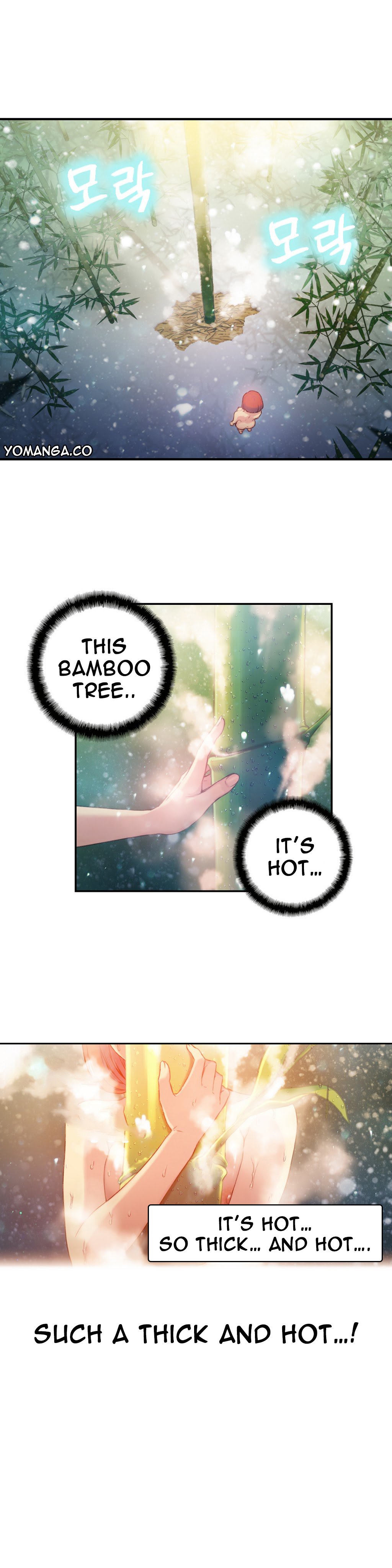 スウィートガイCh.1-47