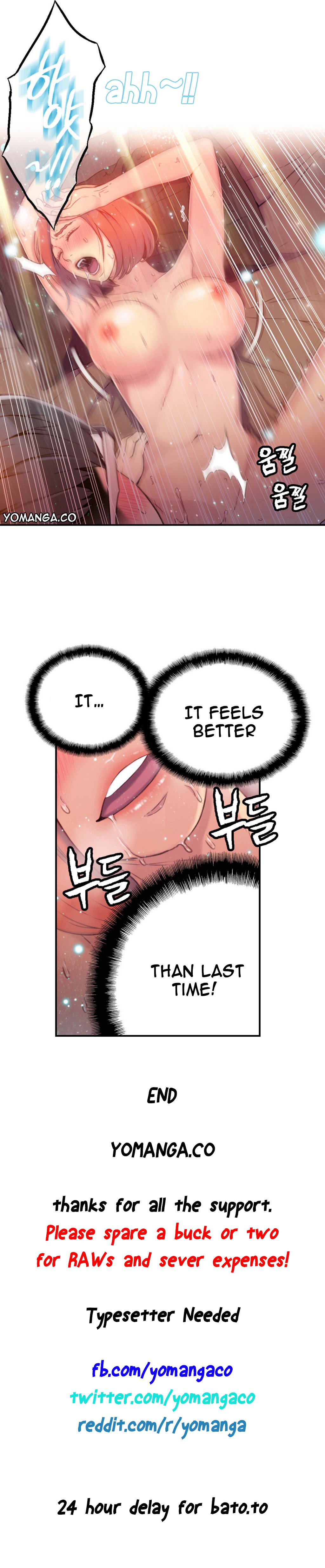 スウィートガイCh.1-47