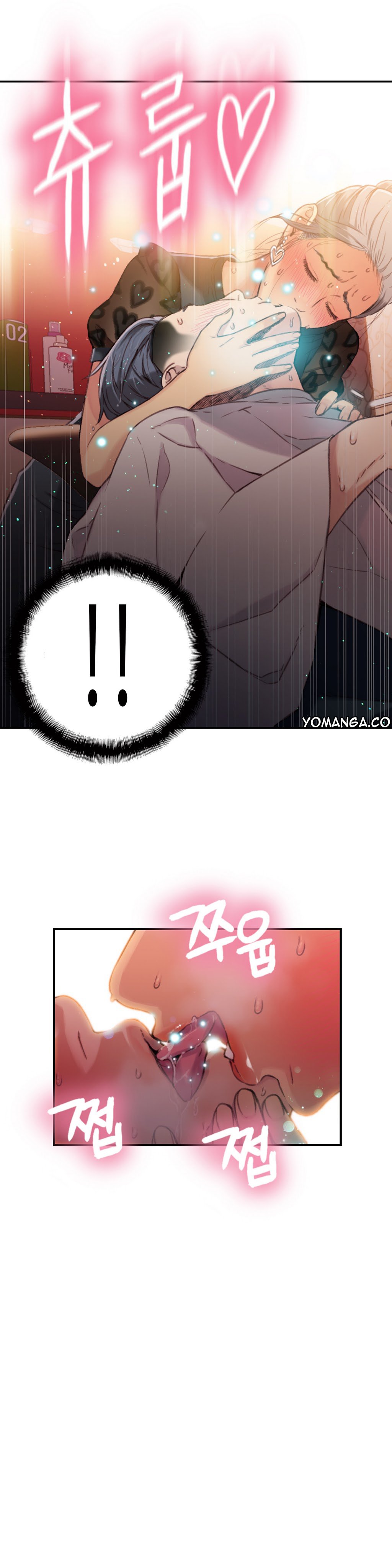 スウィートガイCh.1-47