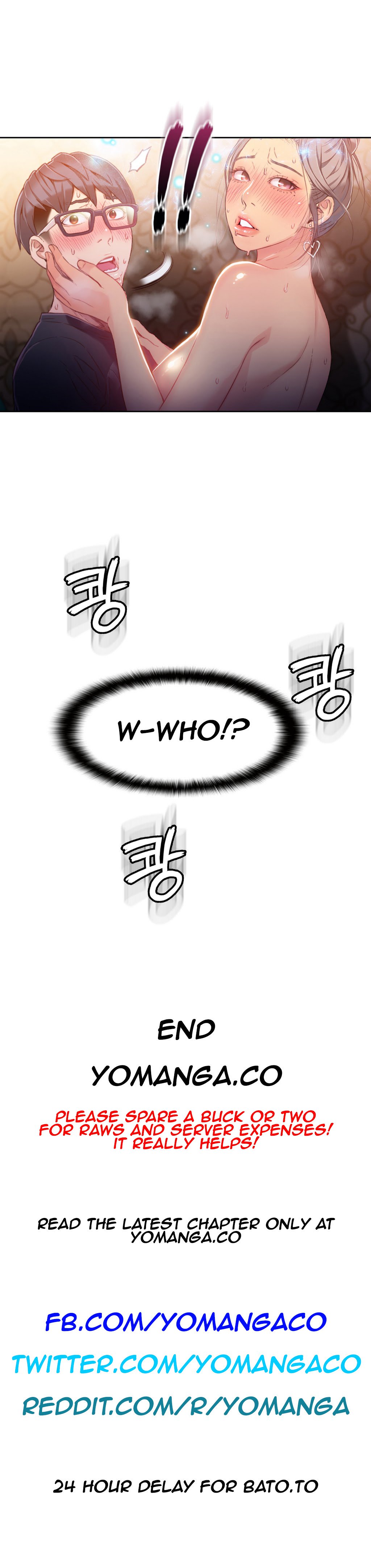 スウィートガイCh.1-47