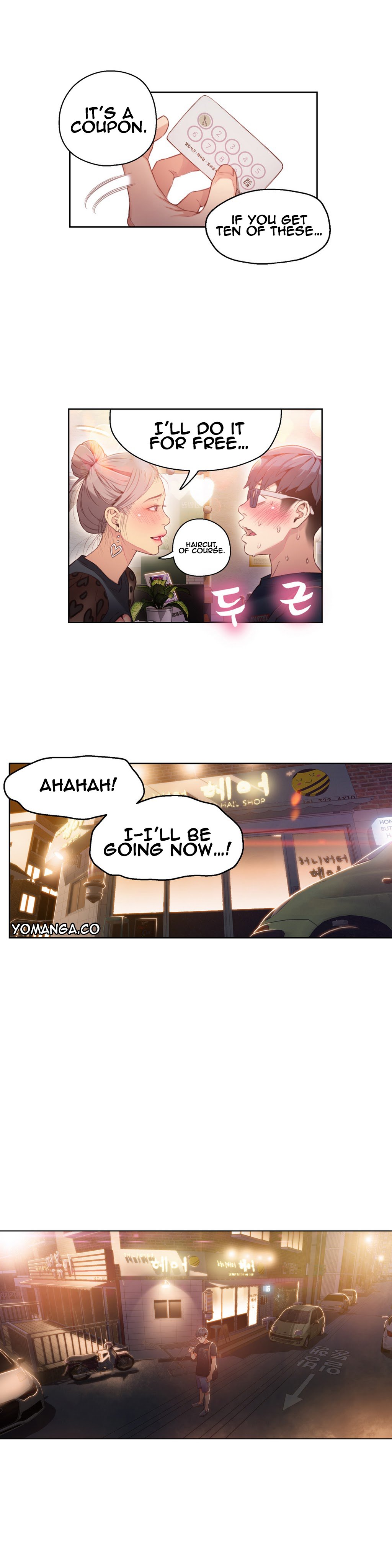 スウィートガイCh.1-47