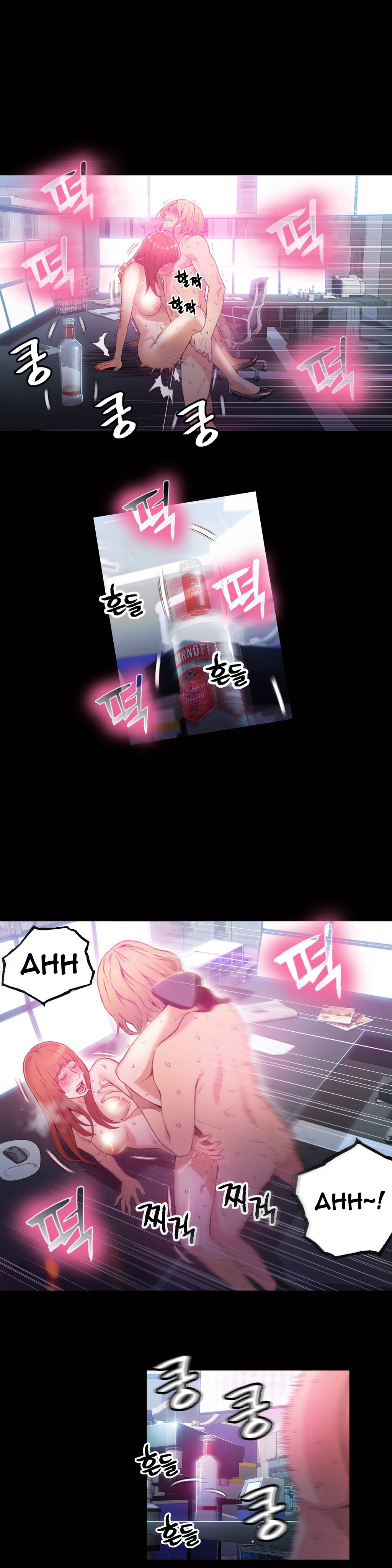 スウィートガイCh.1-47