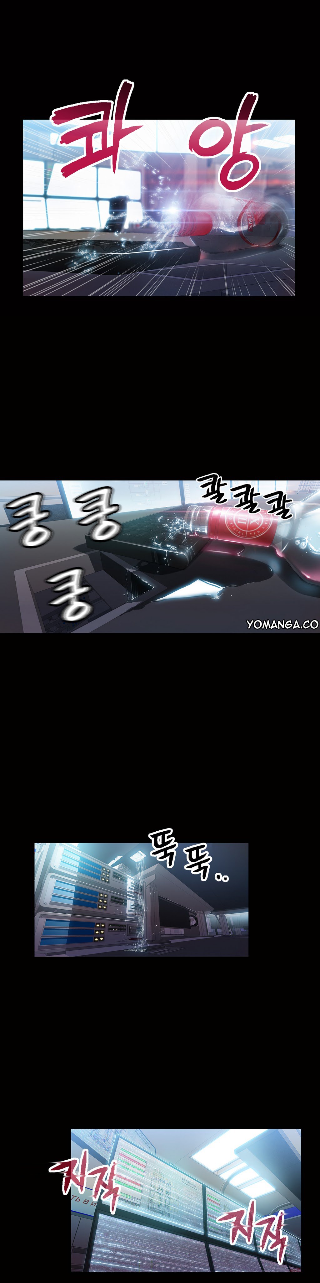 スウィートガイCh.1-47