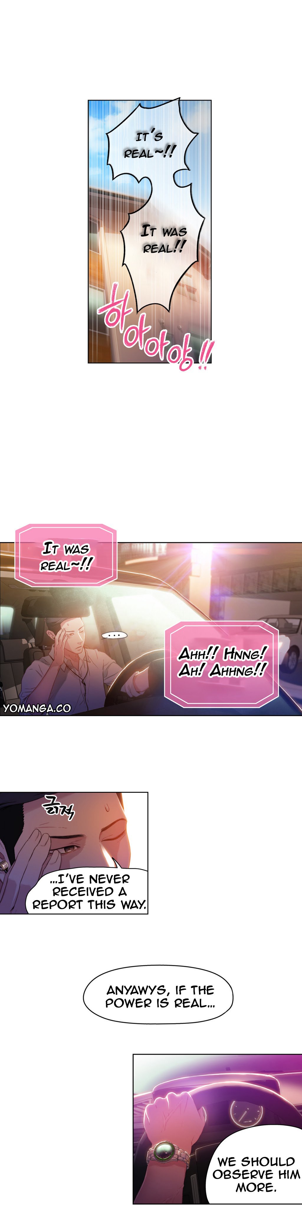 スウィートガイCh.1-47