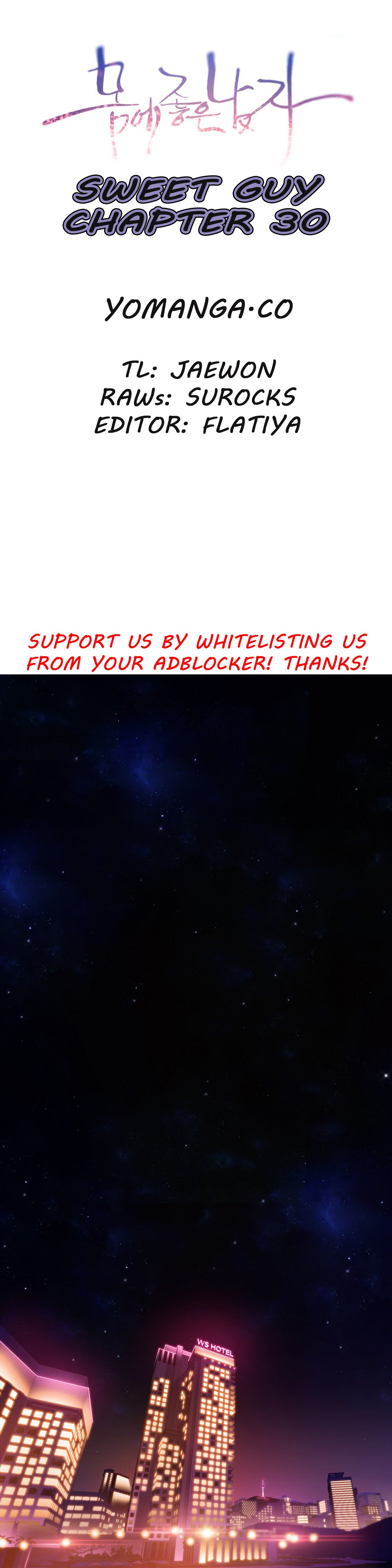 スウィートガイCh.1-47