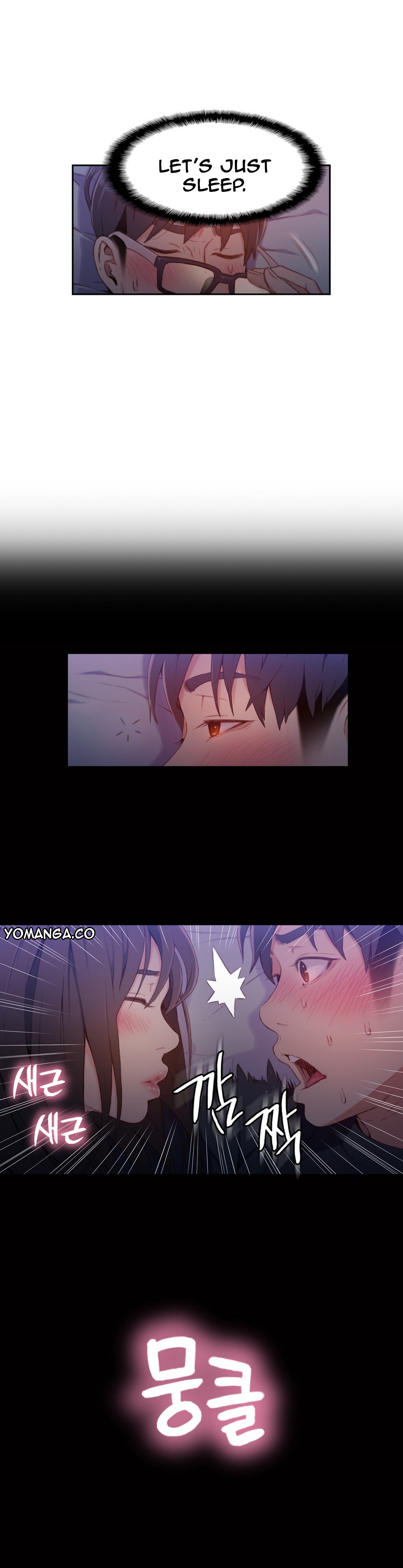 スウィートガイCh.1-47