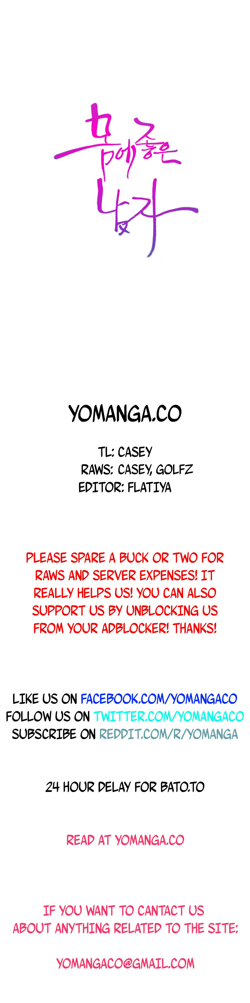 スウィートガイCh.1-47