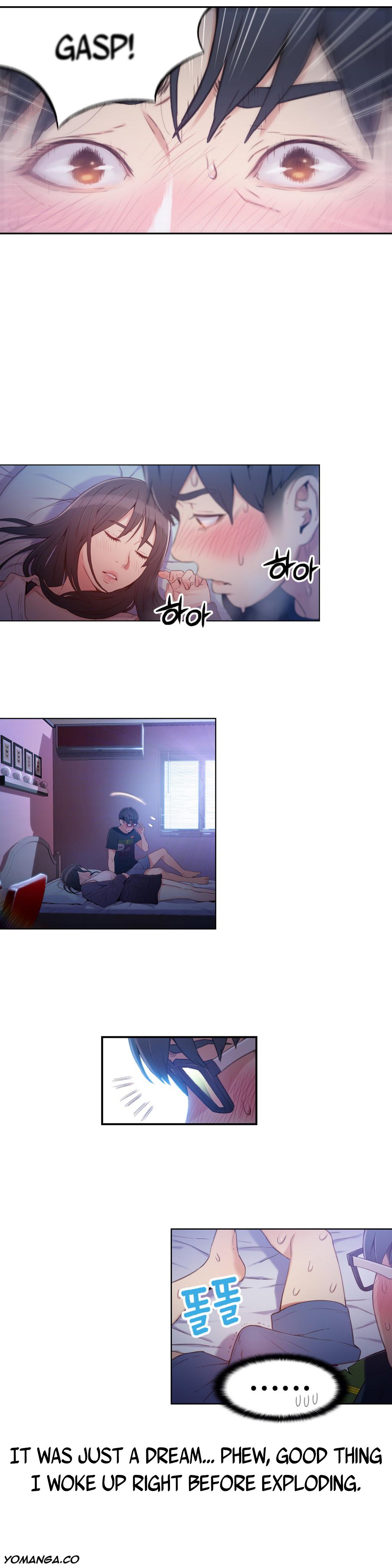 スウィートガイCh.1-47