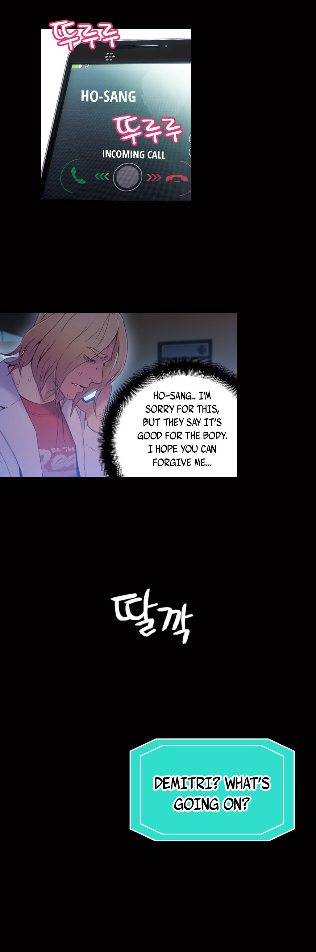 スウィートガイCh.1-47