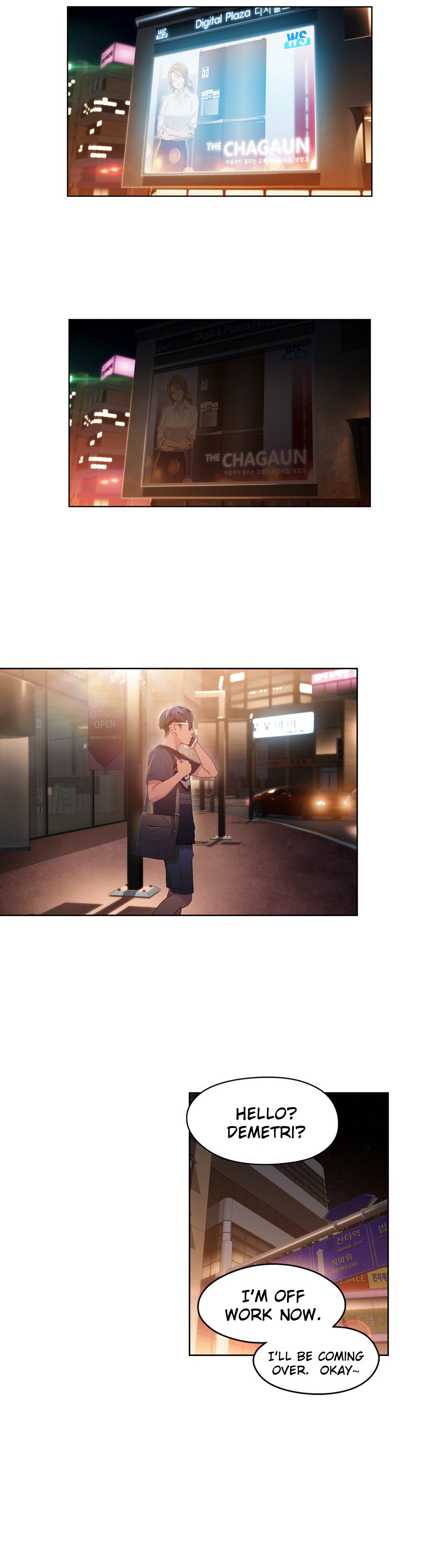 スウィートガイCh.1-47