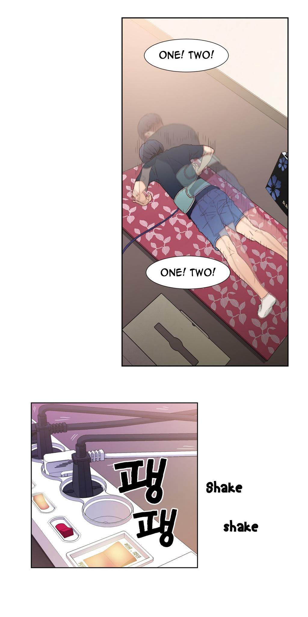 スウィートガイCh.1-47