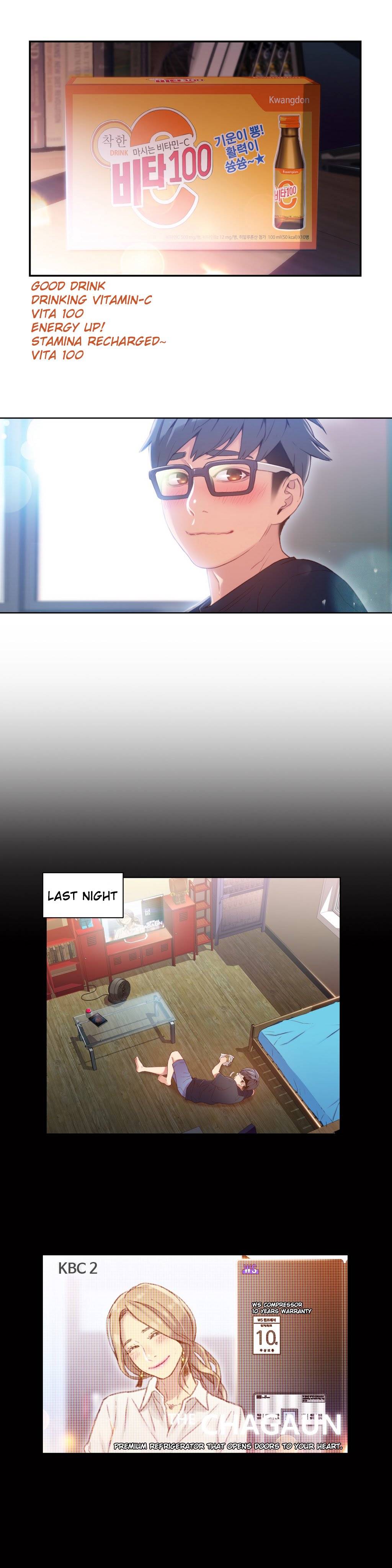 スウィートガイCh.1-47