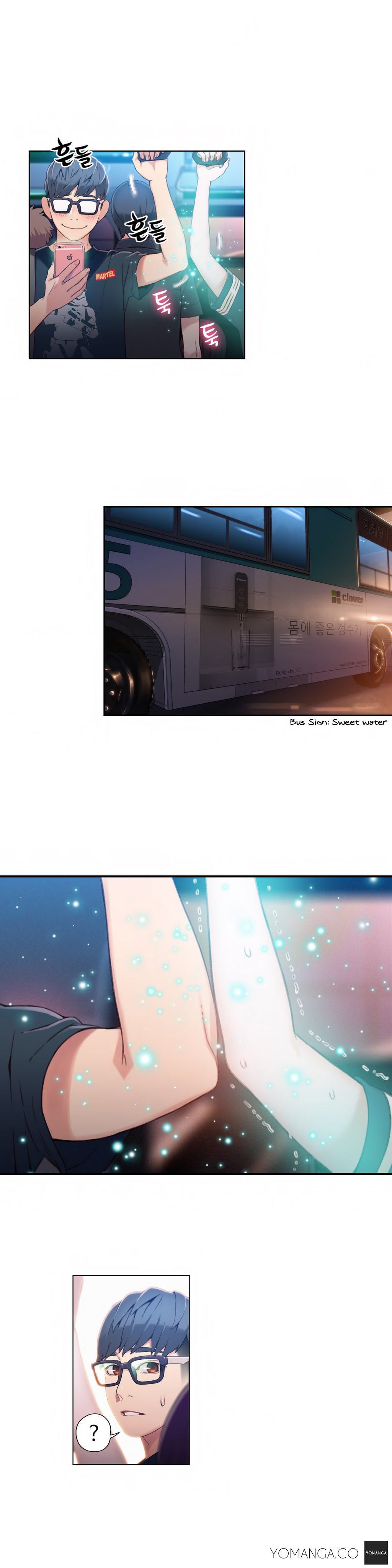 スウィートガイCh.1-47