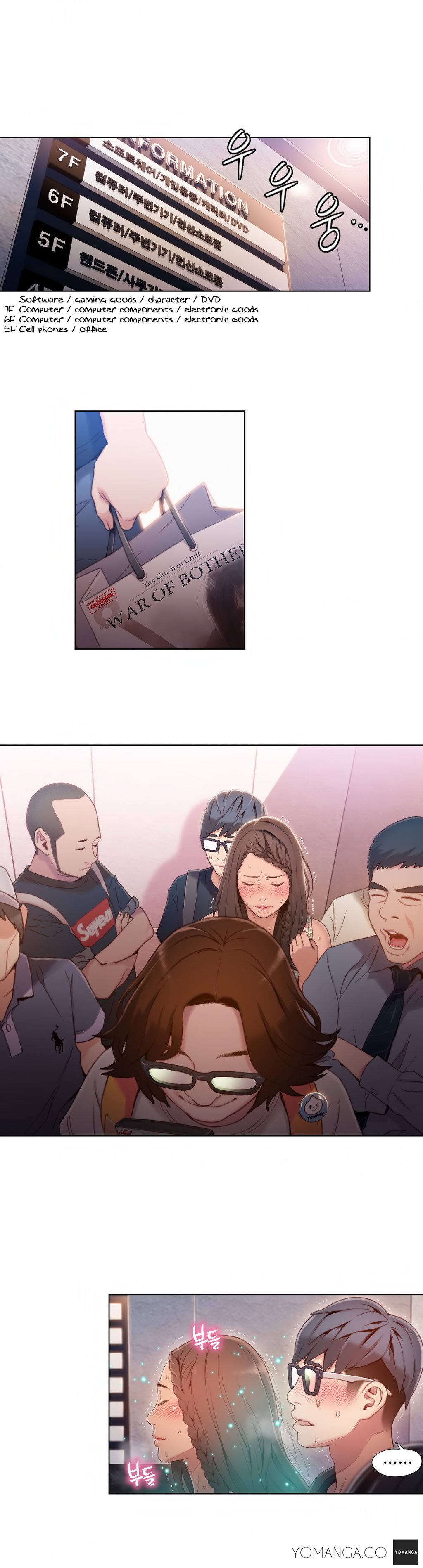 スウィートガイCh.1-47