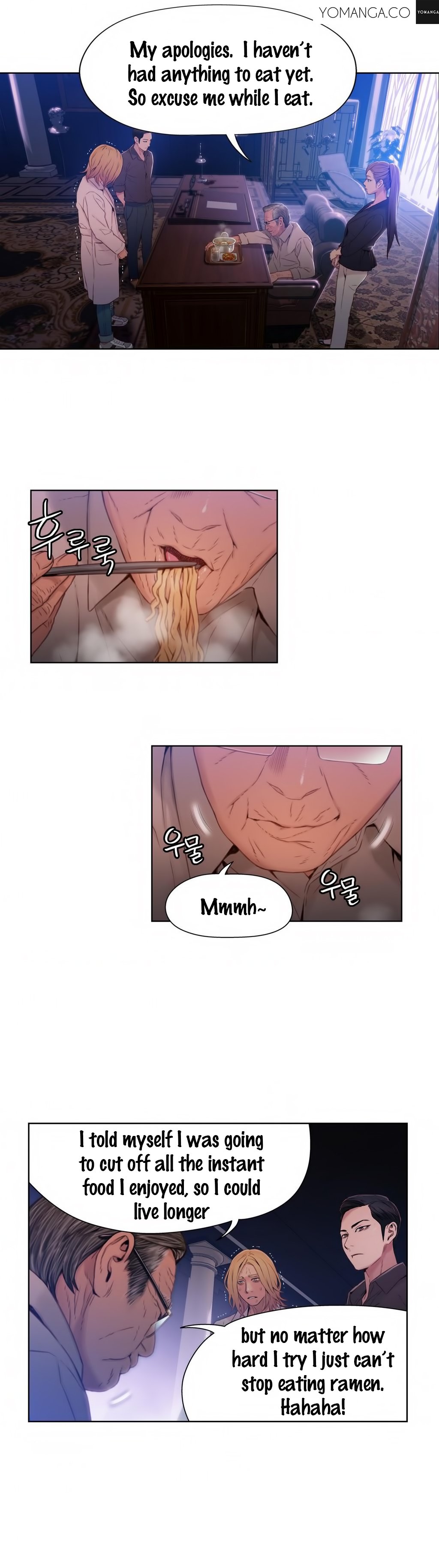 スウィートガイCh。 1-47