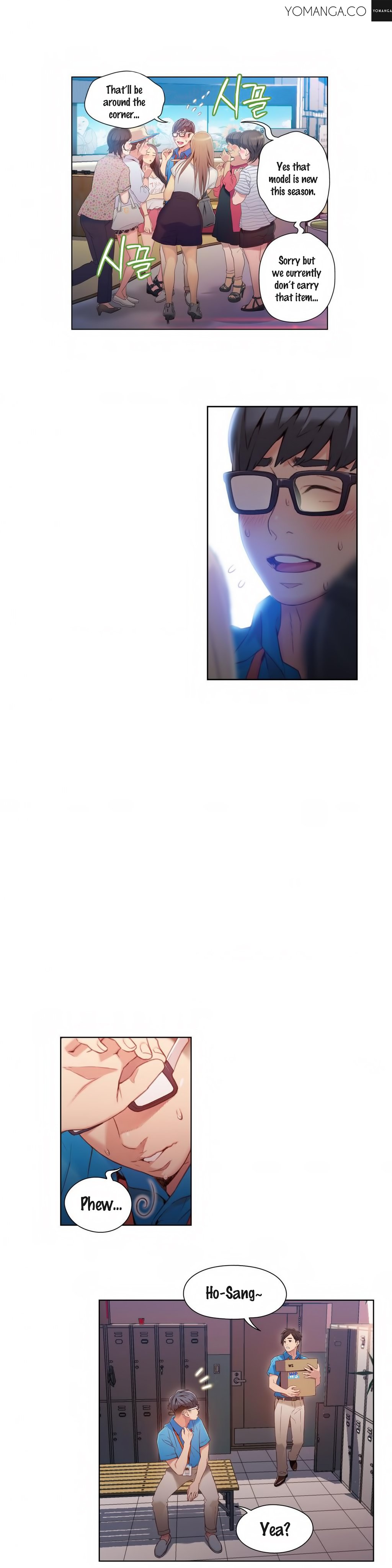 スウィートガイCh。 1-47