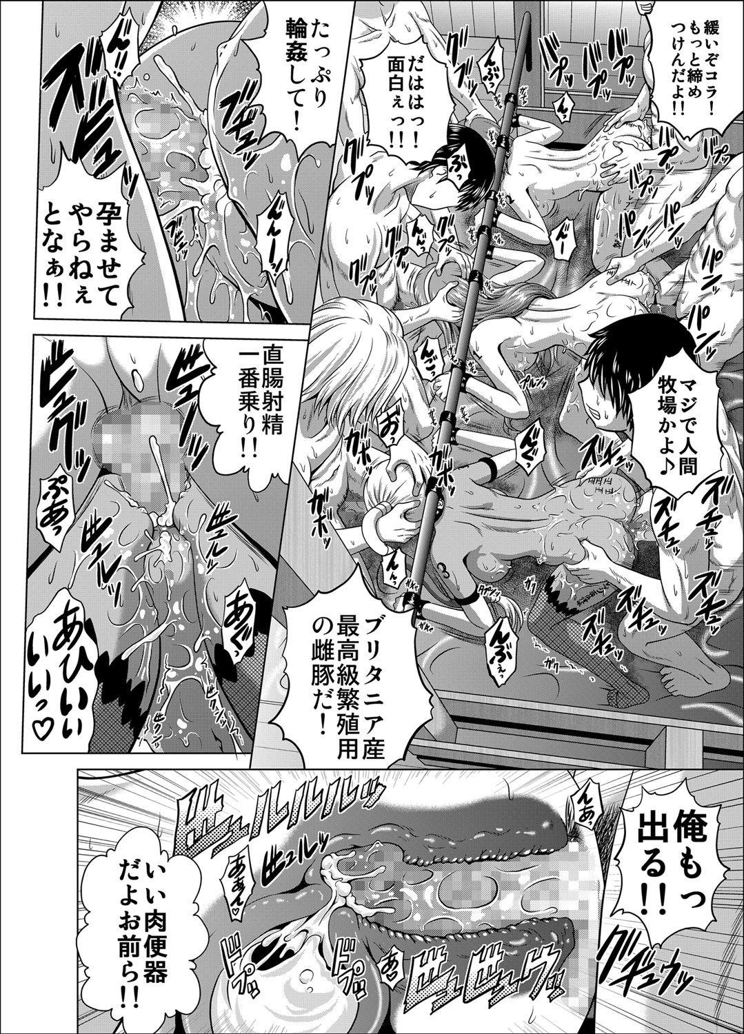 [ぶるーびーん (要青豆)] C2lemon@V.c2 (コードギアス 反逆のルルーシュ) [DL版]