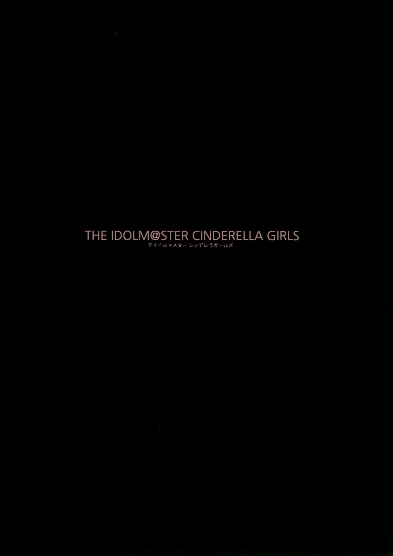 (C95) [Hplay] 文香の秘密 (アイドルマスター シンデレラガールズ) [中国翻訳]