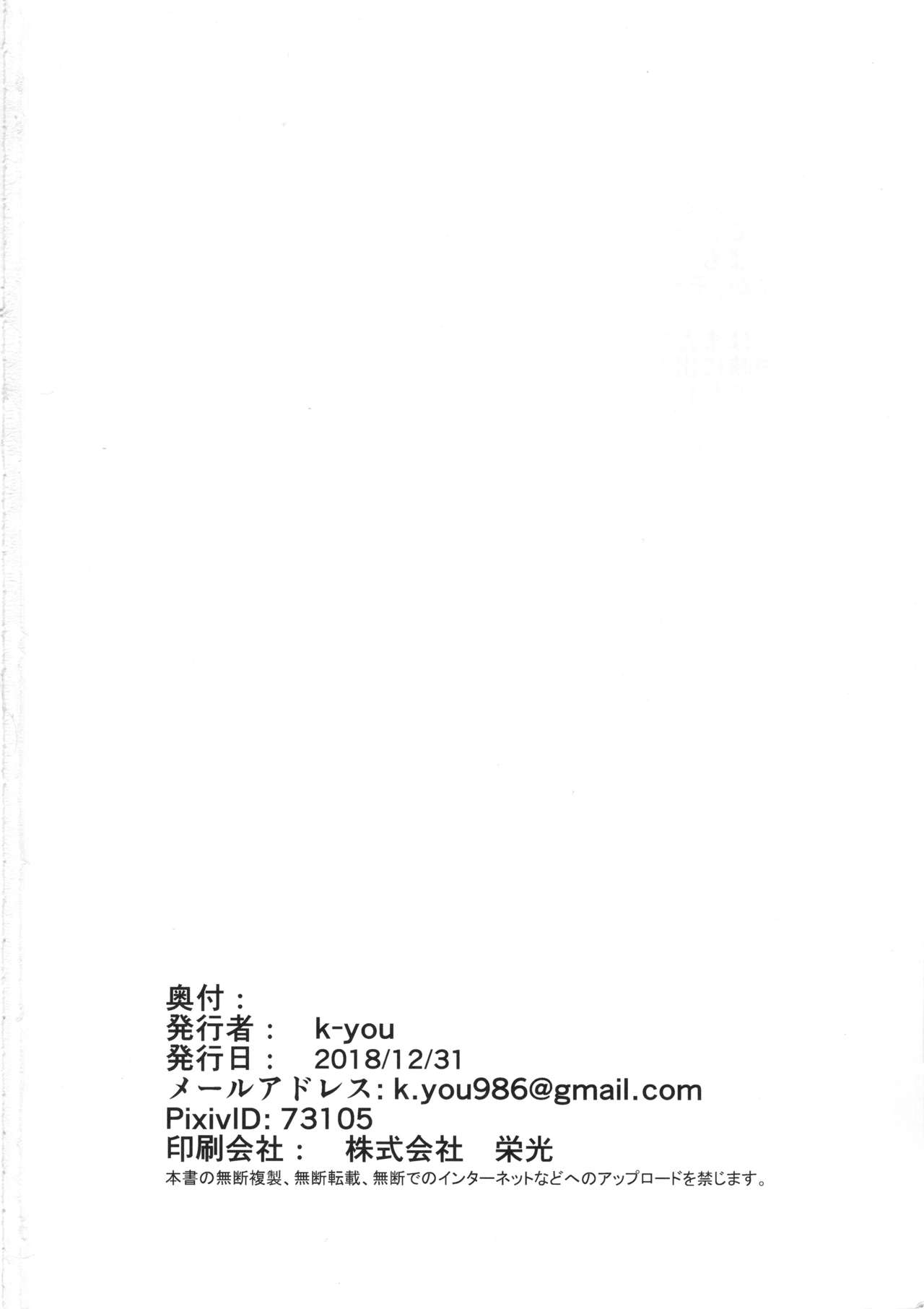 (C95) [白い闇 (K-you)] G:O:C AF (アイドルマスター)