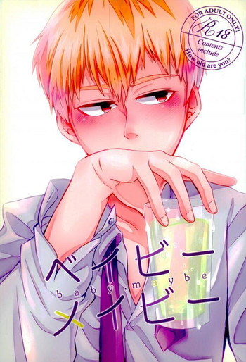 (C90) [OPEN ROAD (ろき)] ベイビーメイビー (モブサイコ100)