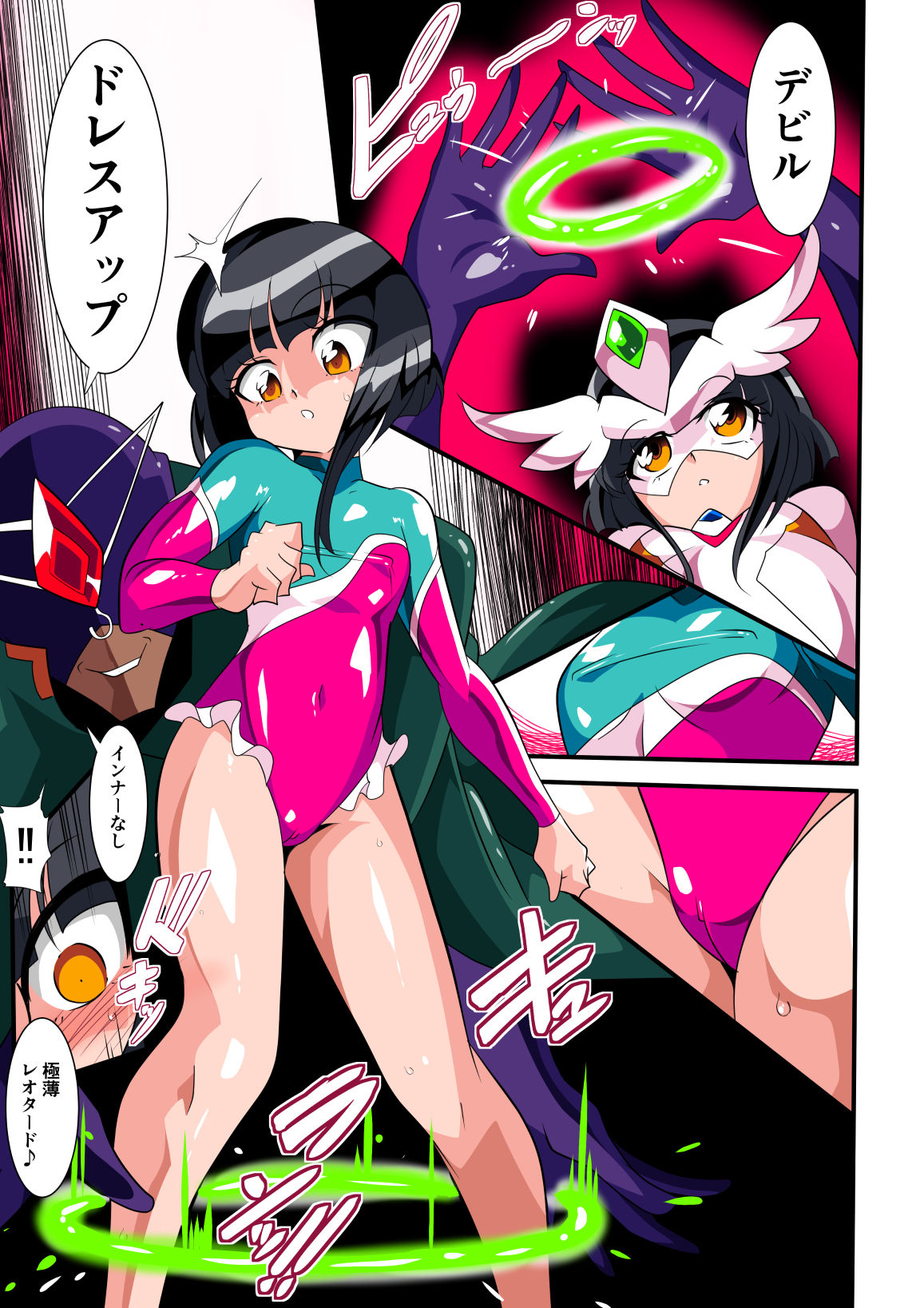 [ワラビモチー] ロリエンジェルパティマ1