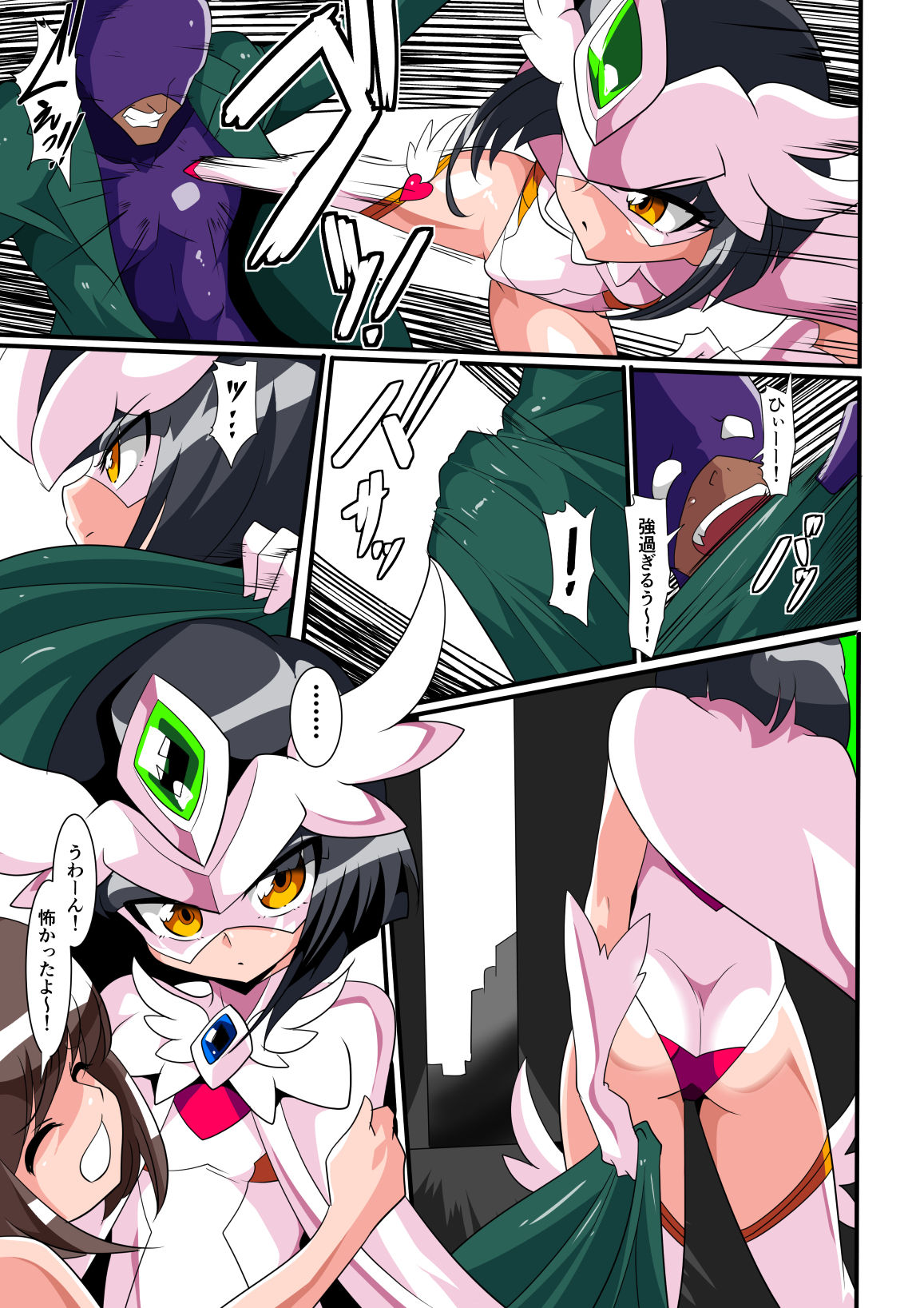 [ワラビモチー] ロリエンジェルパティマ1