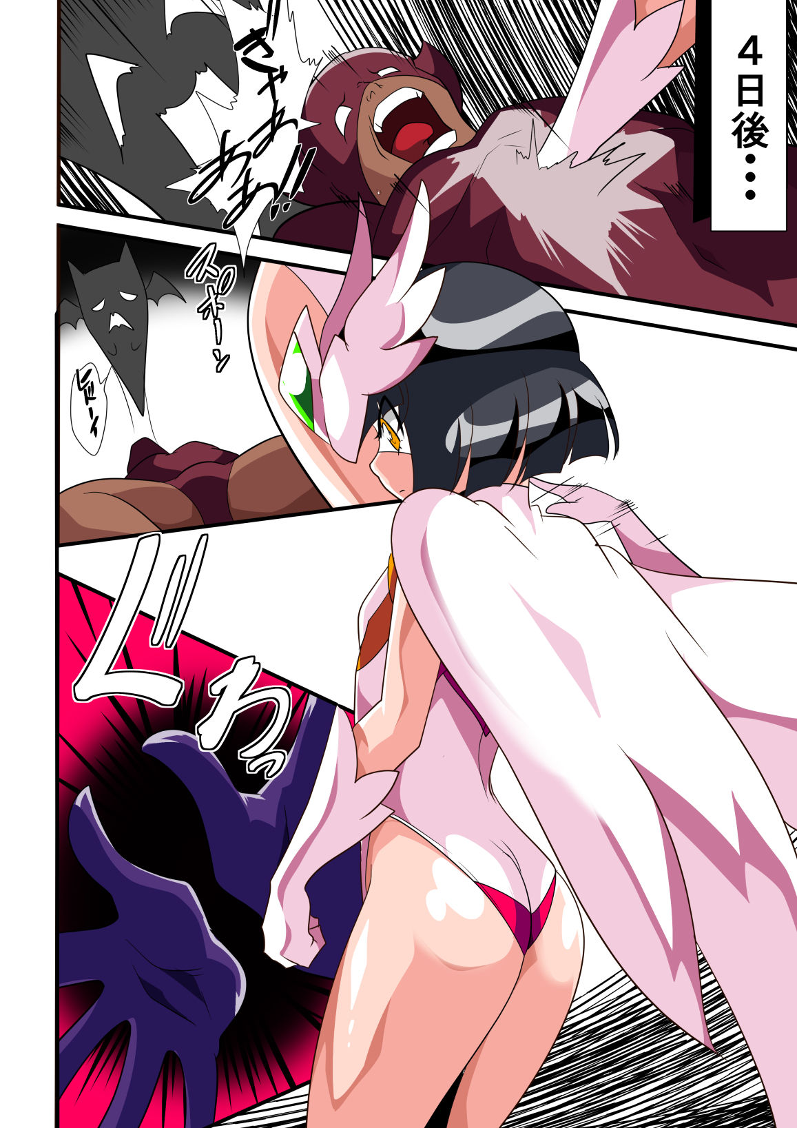 [ワラビモチー] ロリエンジェルパティマ1