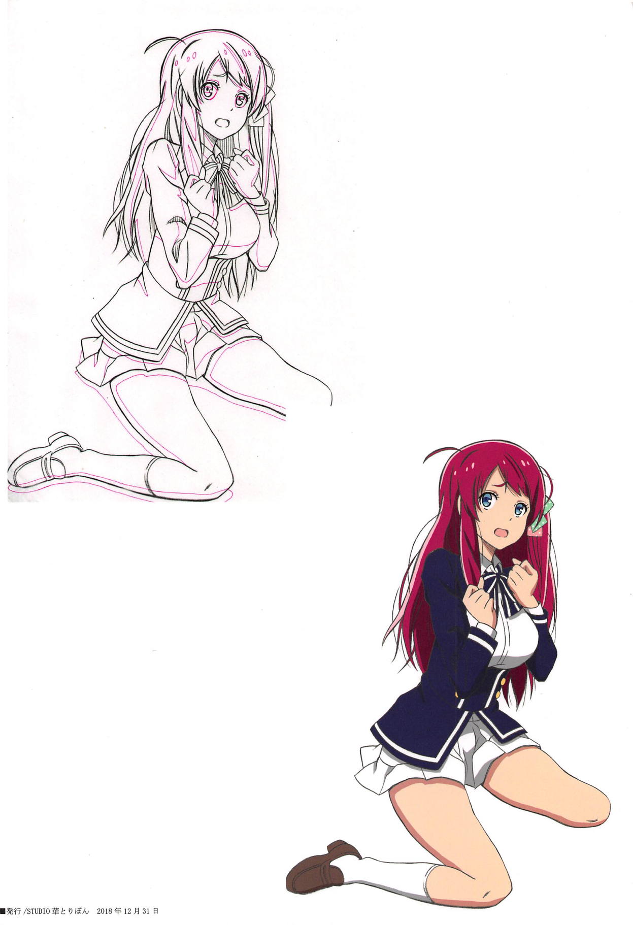 (C95) [STUDIO華とりぼん (PURIPURI機甲師団)] ゾンビーランド性 (ゾンビランドサガ)