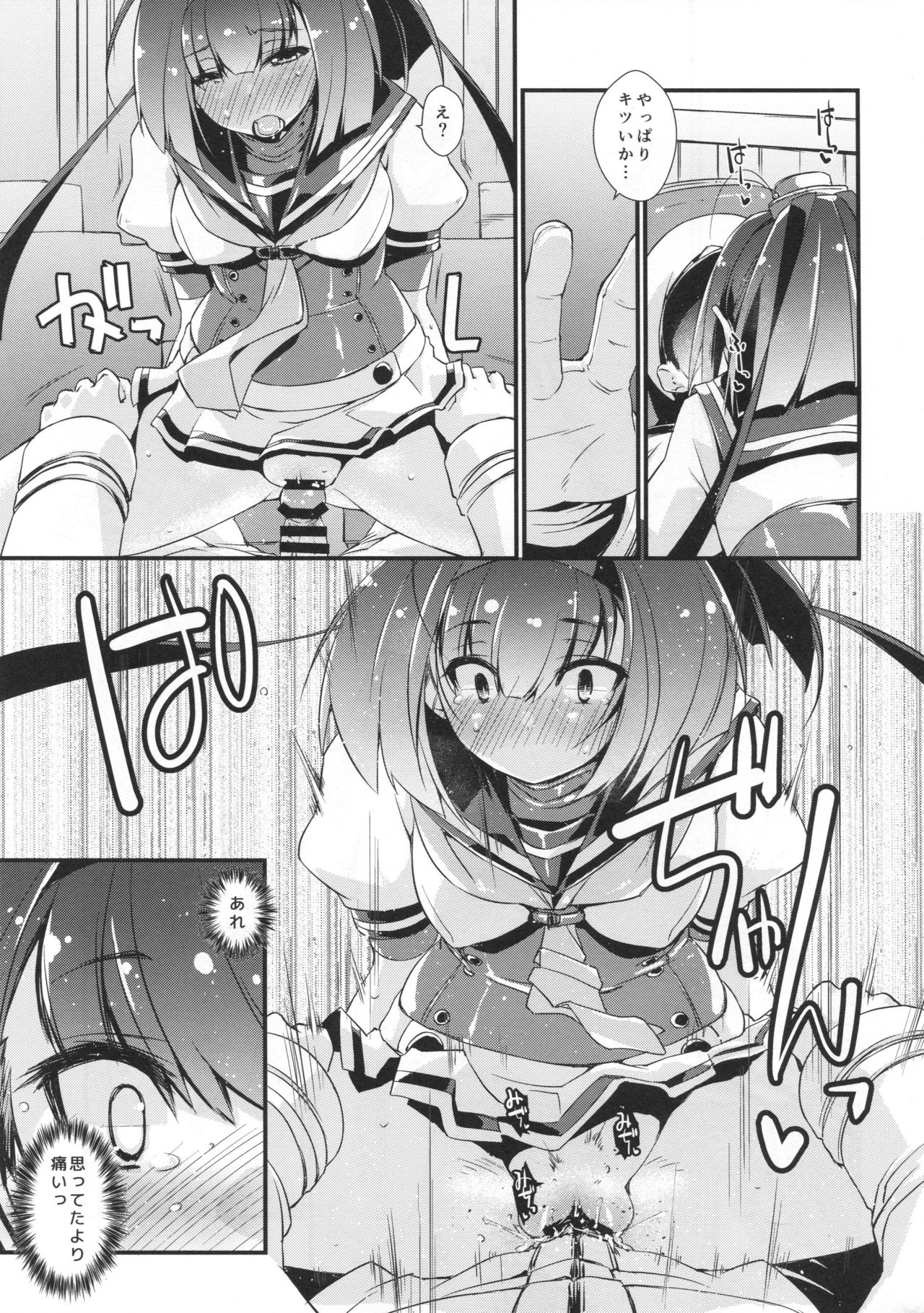 (C95) [致命傷 (弥舞秀人)] 秋月と照月はしりたがり。後編 (艦隊これくしょん -艦これ-)