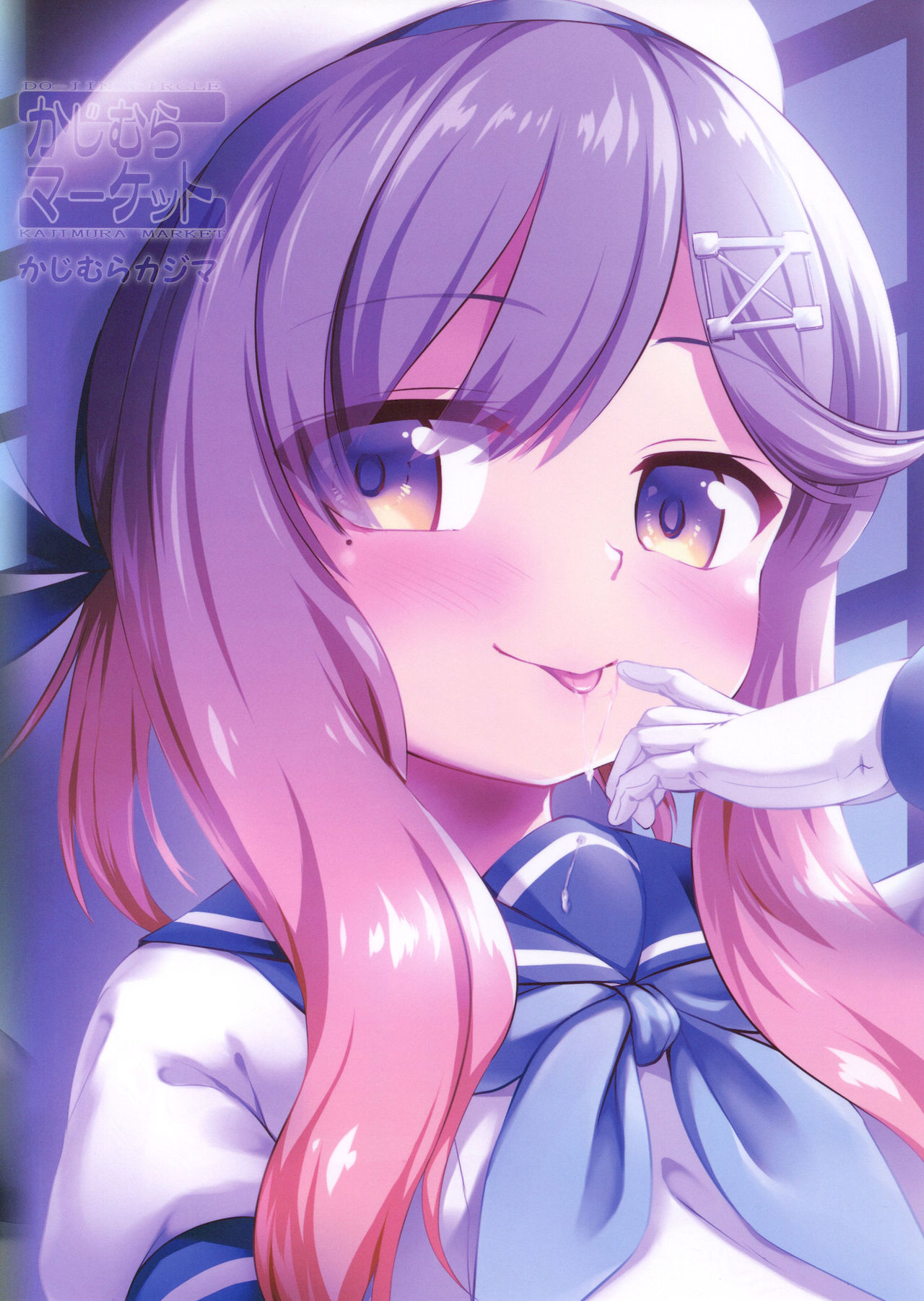 (C95) [かじむらマーケット (かじむらカジマ)] えすこむ2 (艦隊これくしょん -艦これ-)