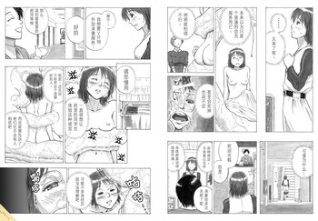 [仮設しろくま(酔) (よいくま)] P040-03 静カニ深ク潜入セヨ [中国翻訳]
