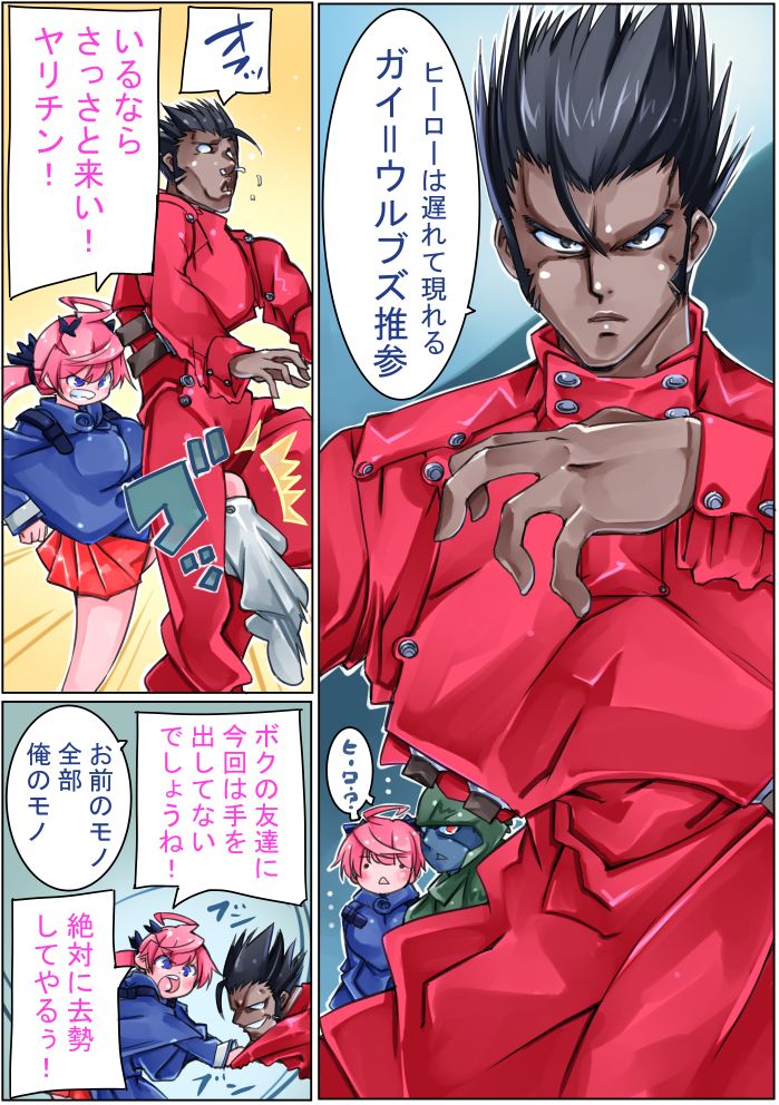 [佐倉さくさくら] 軽装歩兵ちゃん