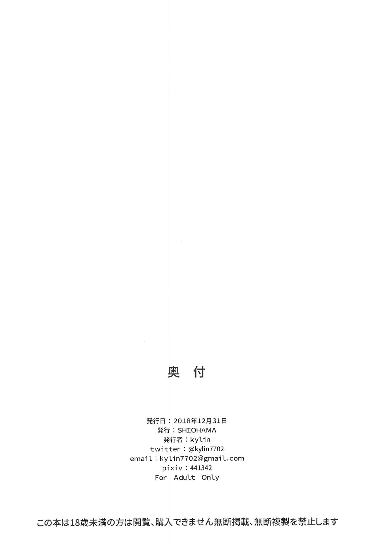 (C95) [SHIOHAMA (kylin)] 催眠TMP&PKP (少女前線) [中国翻訳]