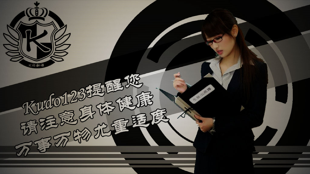 (COMIC1☆11) [ピーナッツランド (オタクミン)] ラクス･クライン(偽)改造計画 (機動戦士ガンダムSEED DESTINY) [中国翻訳]