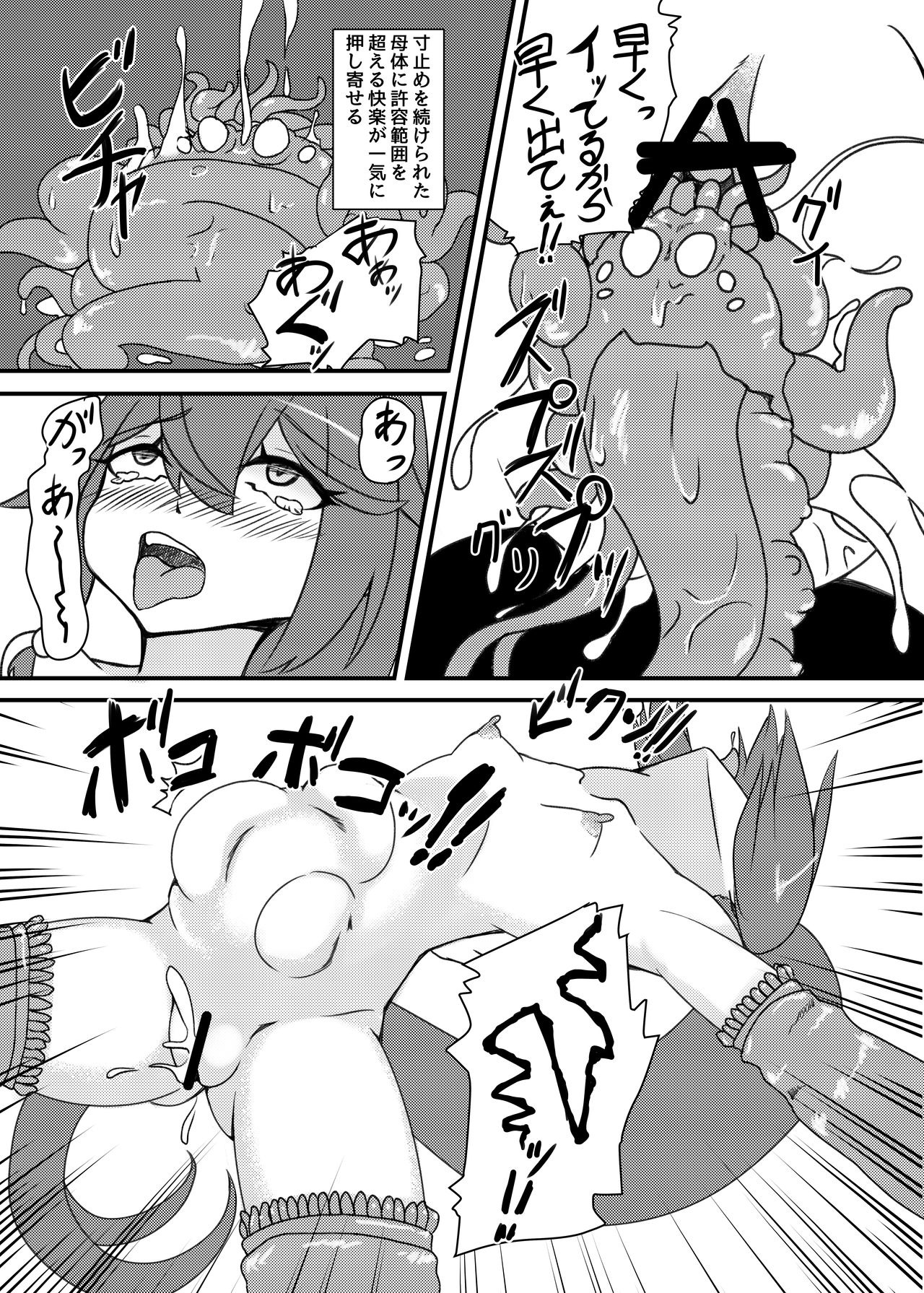 [みかぐーらんど (みかぐら)] 新人○○京花ちゃん総集編