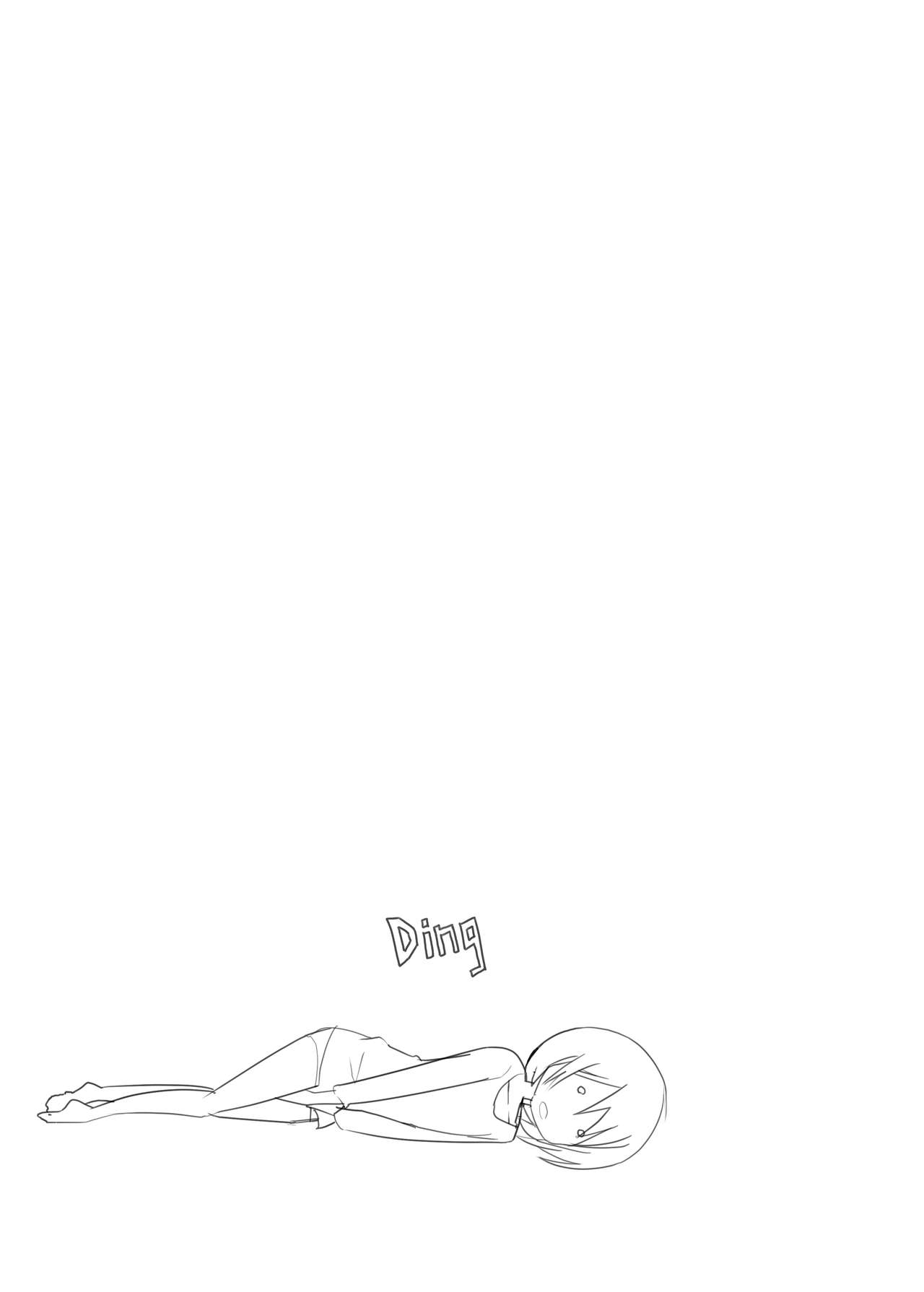 [ternotte (ノネト)] 実拡張補完のマナ [日本語、英語]