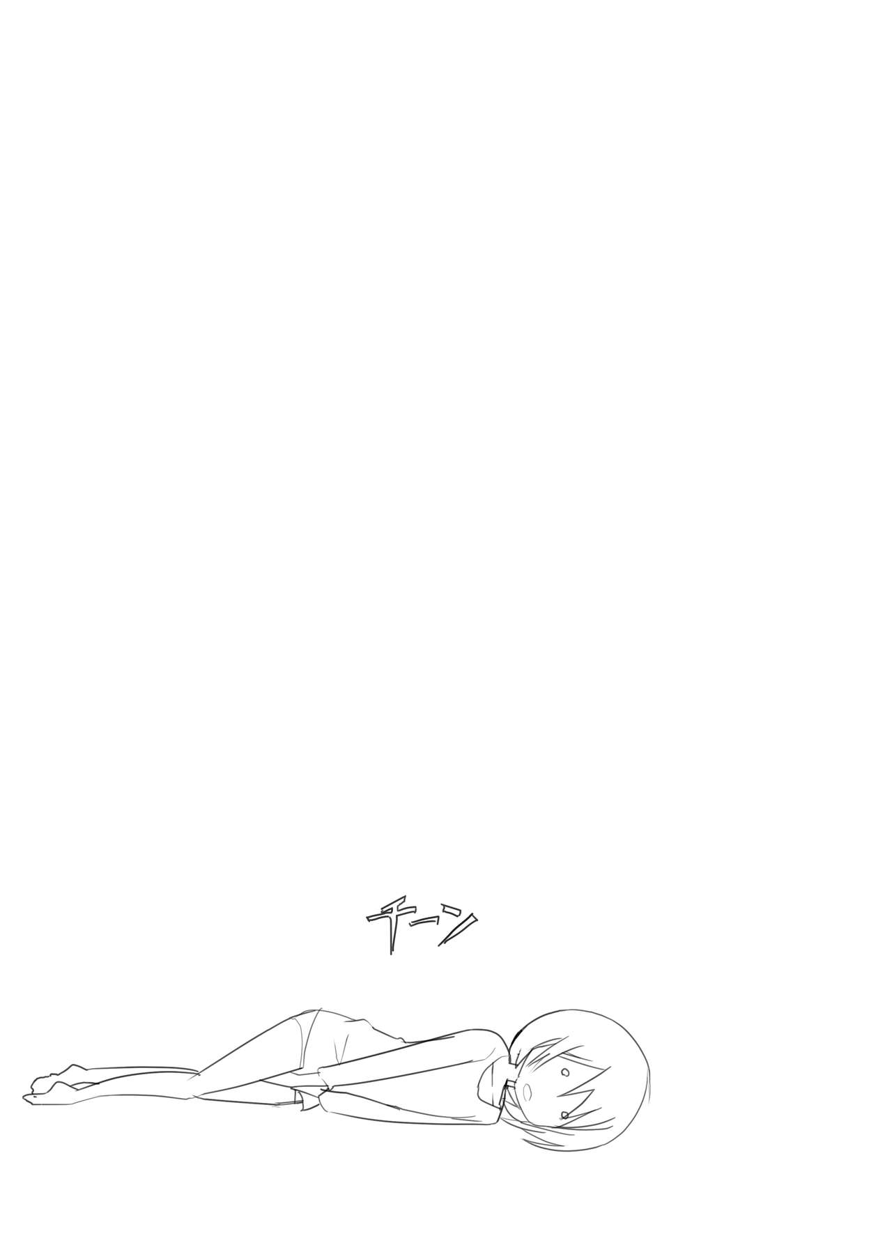 [ternotte (ノネト)] 実拡張補完のマナ [日本語、英語]