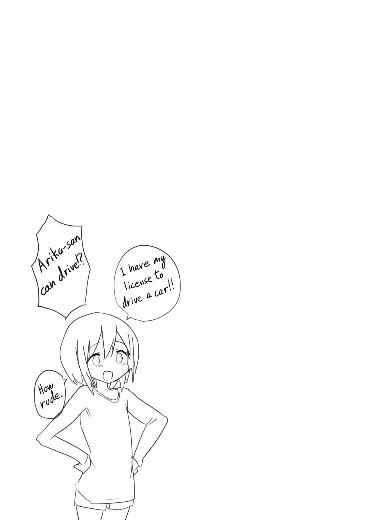 [ternotte (ノネト)] 実拡張補完のマナ [日本語、英語]