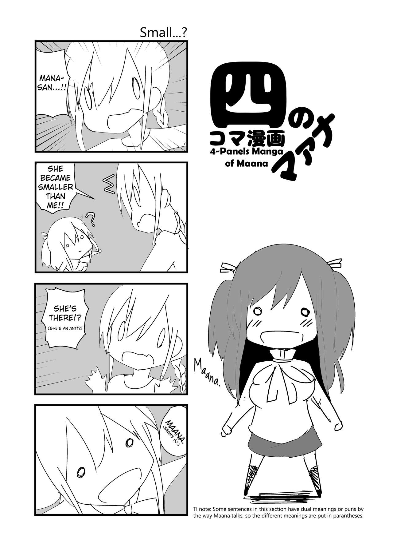 [ternotte (ノネト)] 実拡張補完のマナ [日本語、英語]