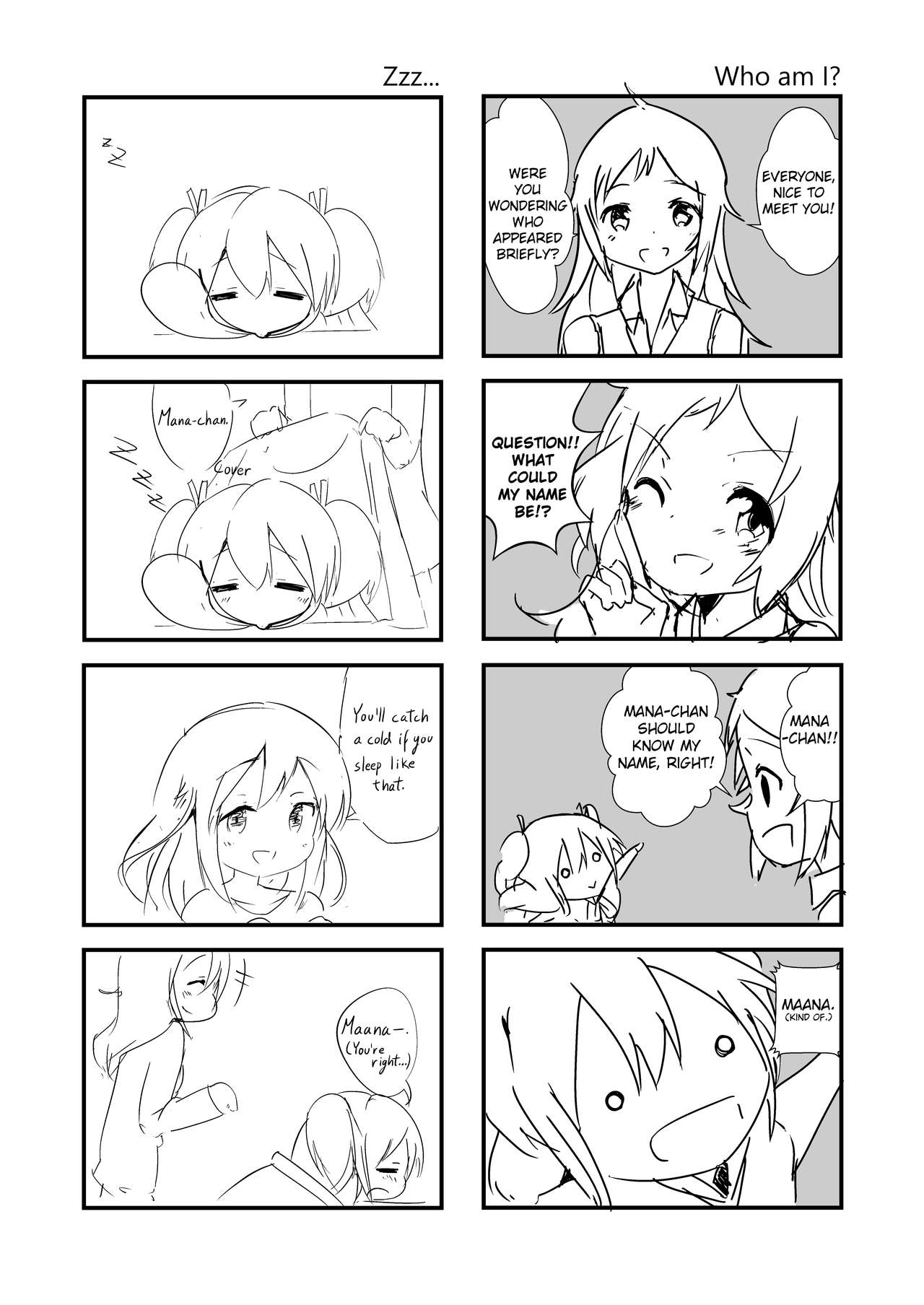 [ternotte (ノネト)] 実拡張補完のマナ [日本語、英語]