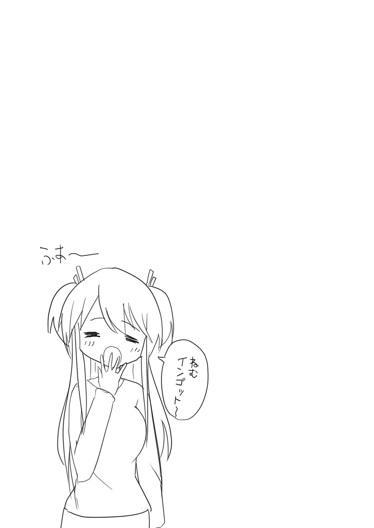 [ternotte (ノネト)] 実拡張補完のマナ [日本語、英語]